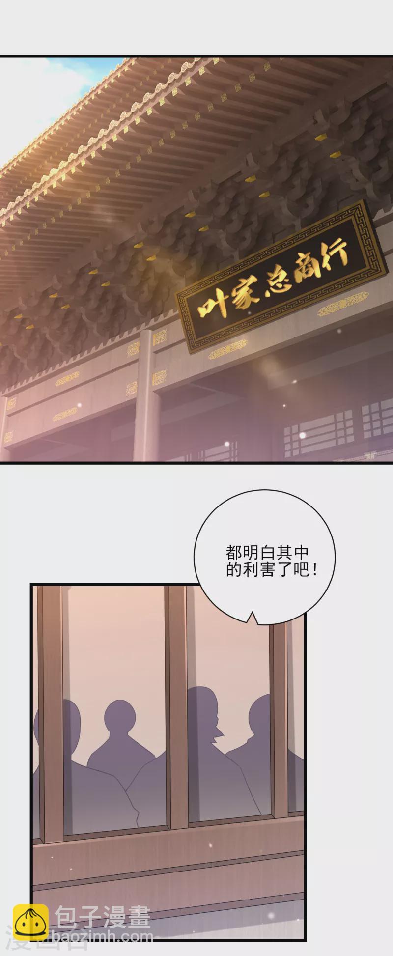 第247话 试探1