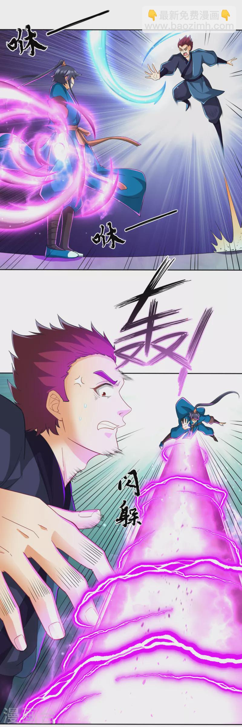 第247话 试探23