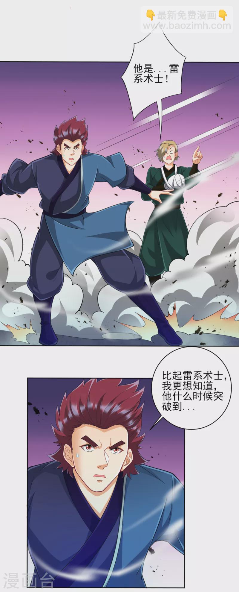 第247话 试探24