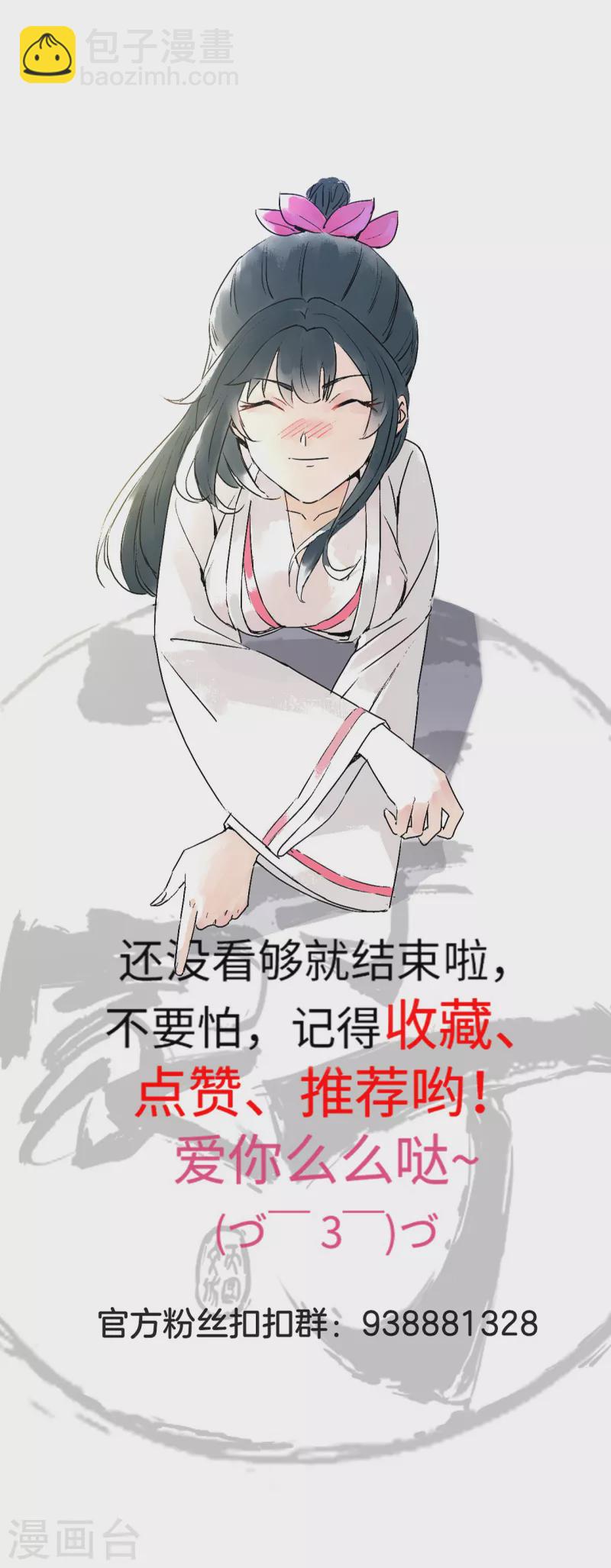 第247话 试探26