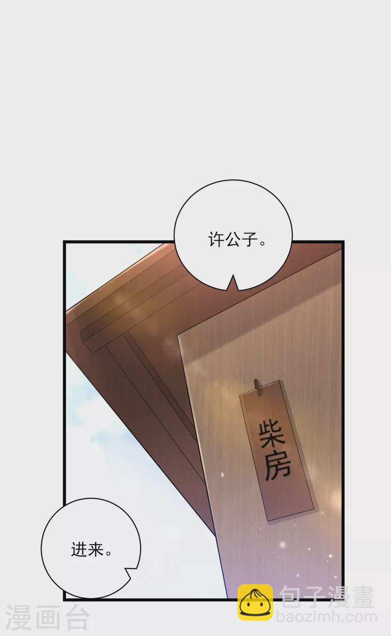 第247话 试探5