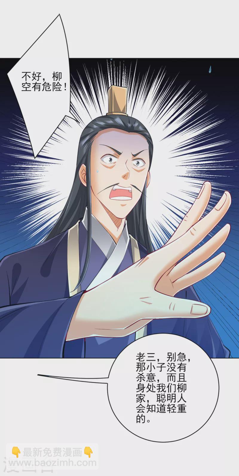 第248话 一招搞定！10