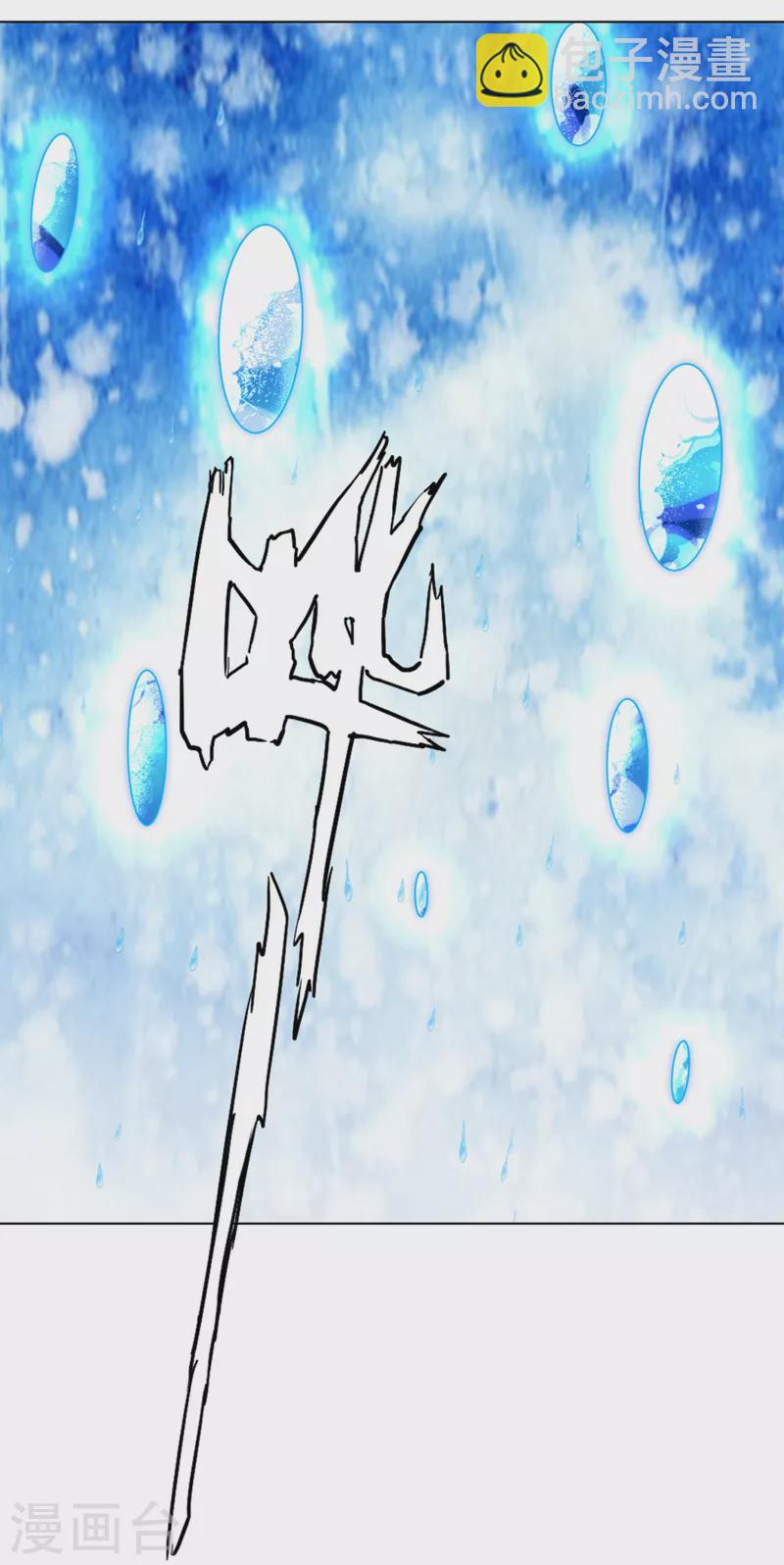 第248话 一招搞定！11