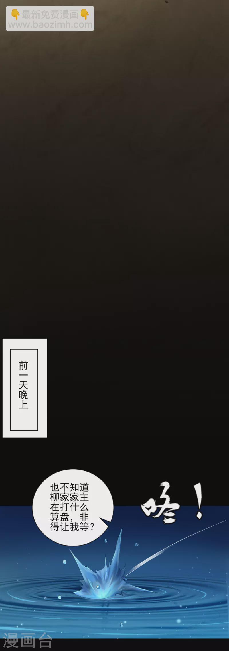 第248话 一招搞定！16