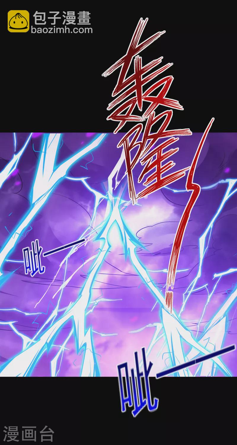 第248话 一招搞定！20