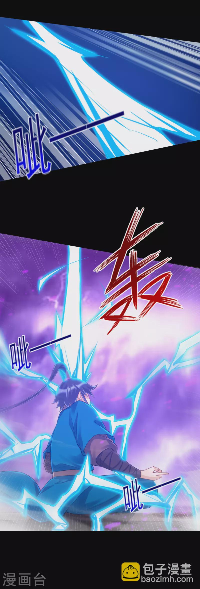 第248话 一招搞定！21