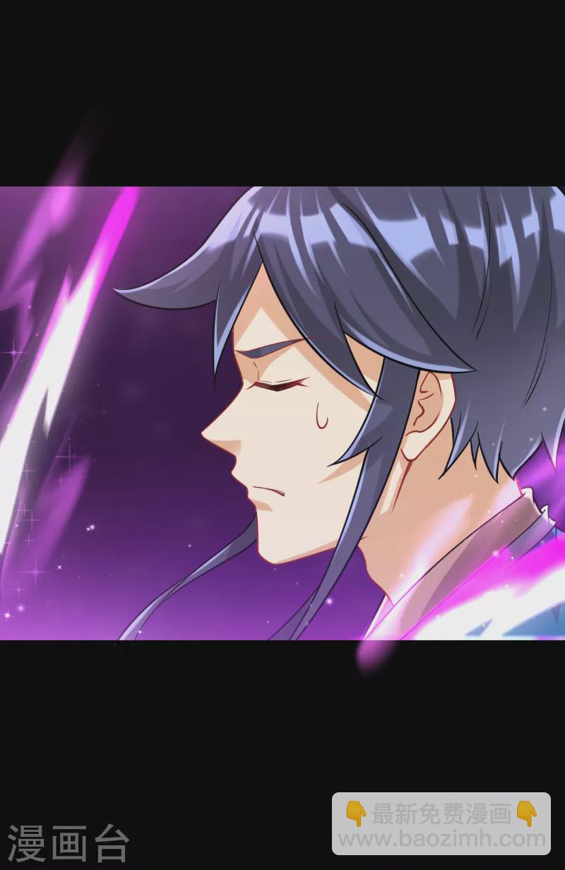 第248话 一招搞定！22