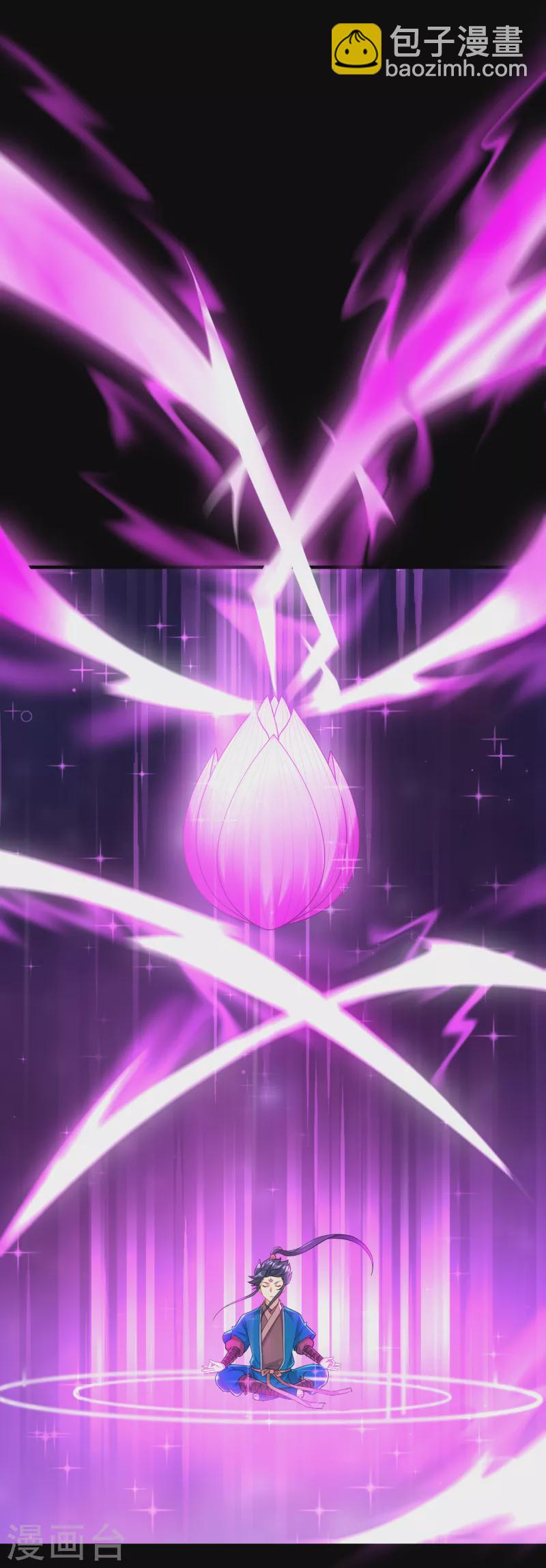 第248话 一招搞定！23