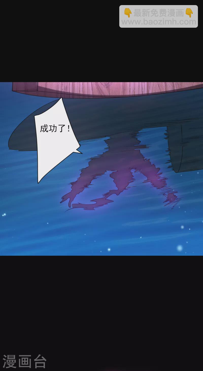 第248话 一招搞定！27