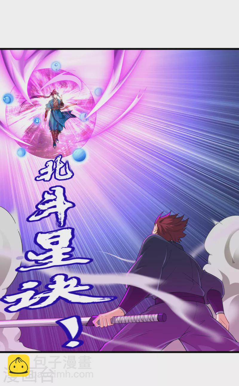 第248话 一招搞定！5