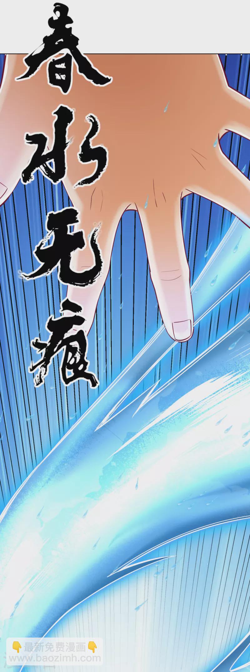 第248话 一招搞定！8