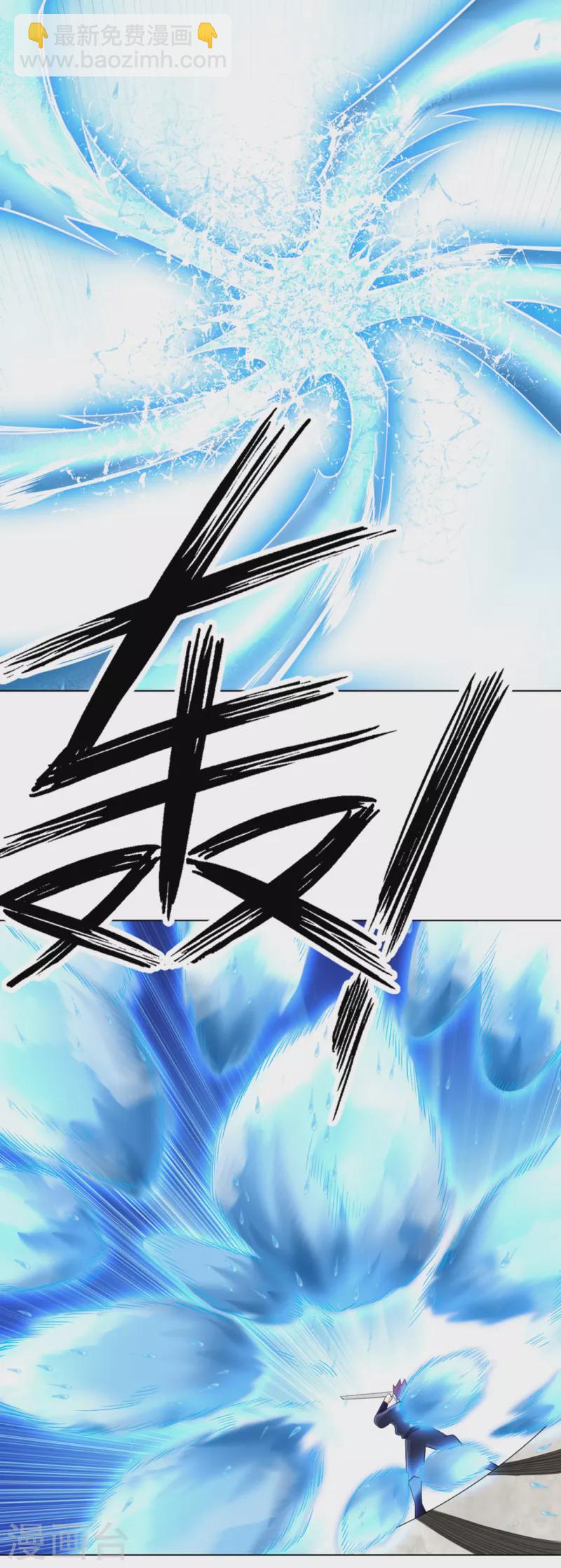 第248话 一招搞定！9