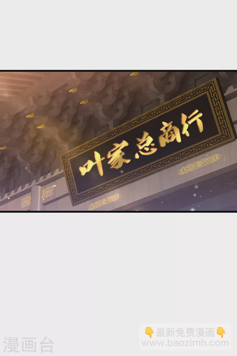 第249话 合作？20