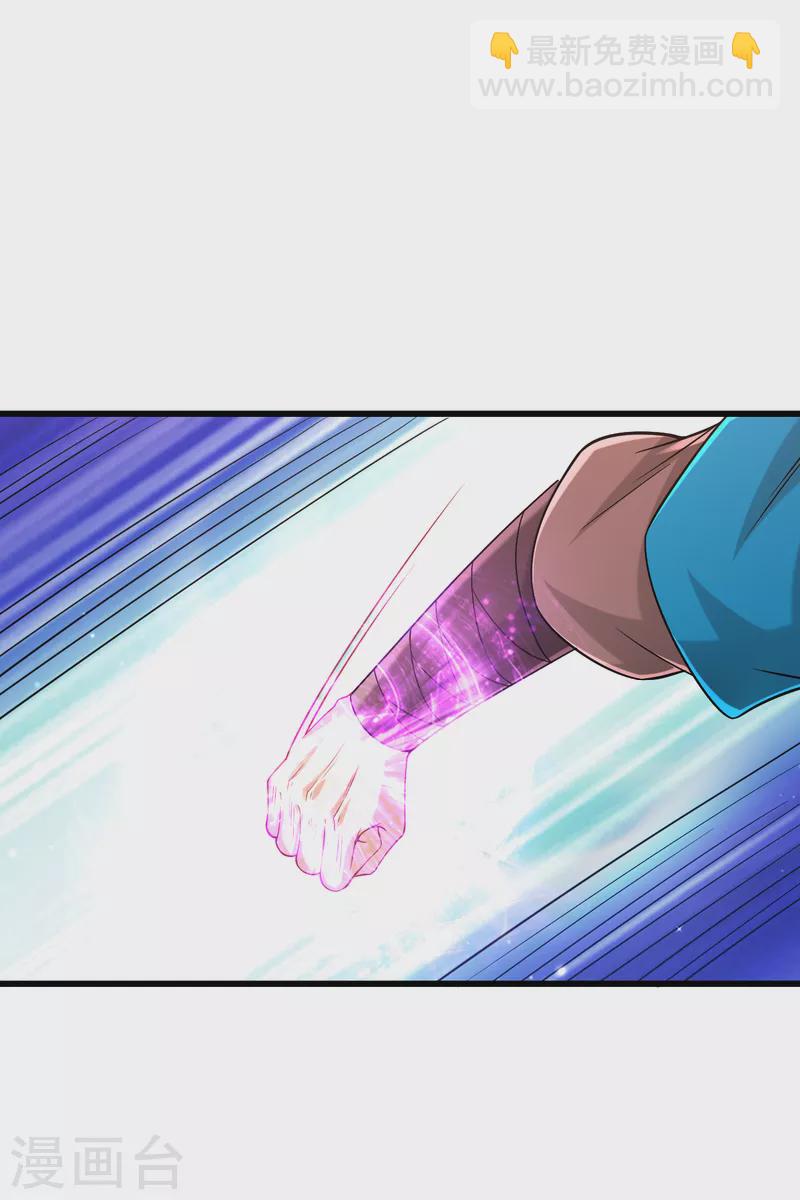 第249话 合作？27