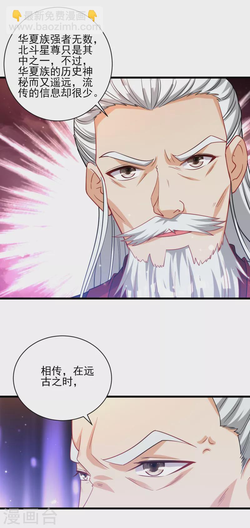 第249话 合作？5