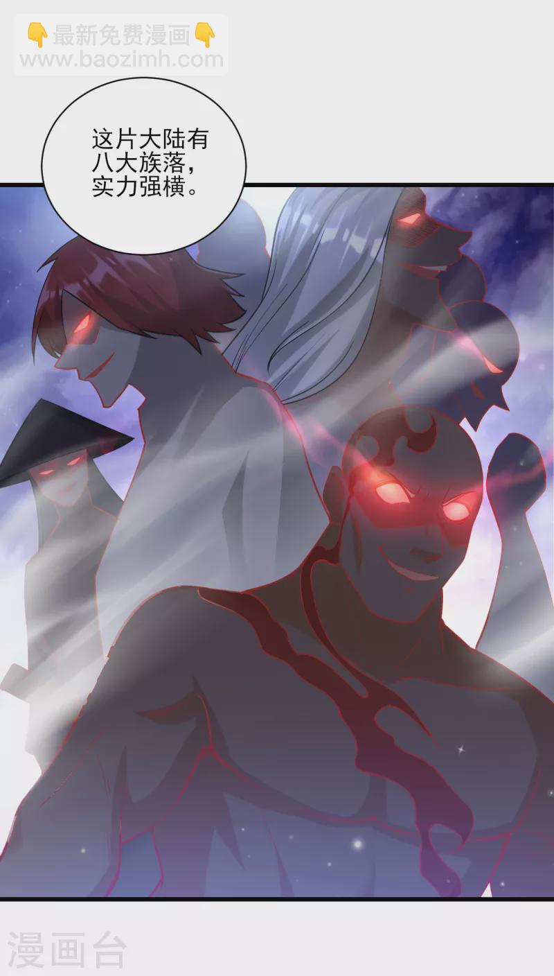 第249话 合作？6