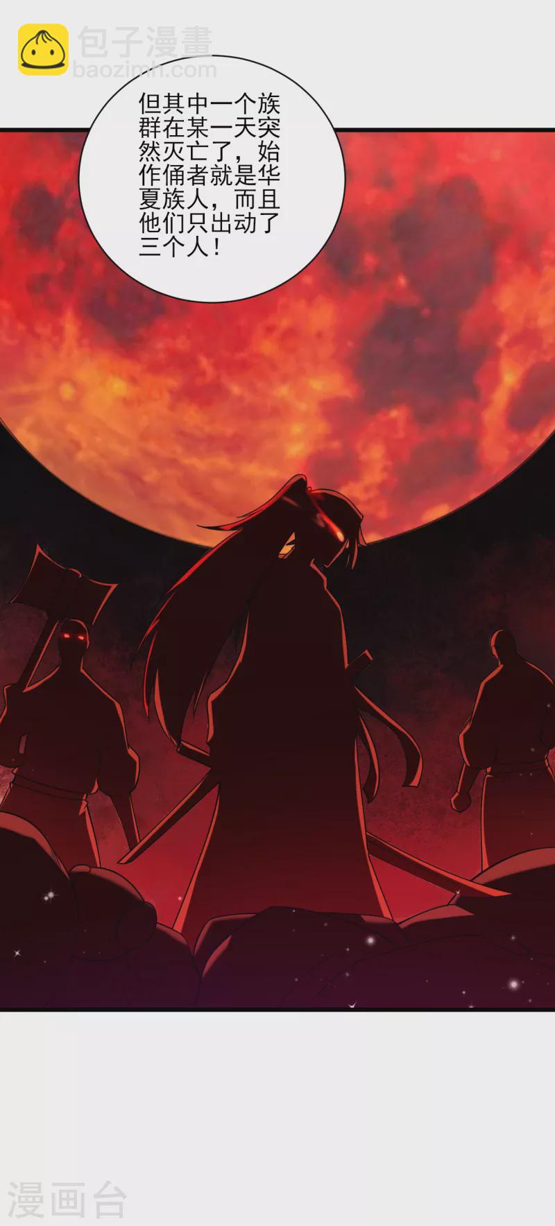 第249话 合作？7