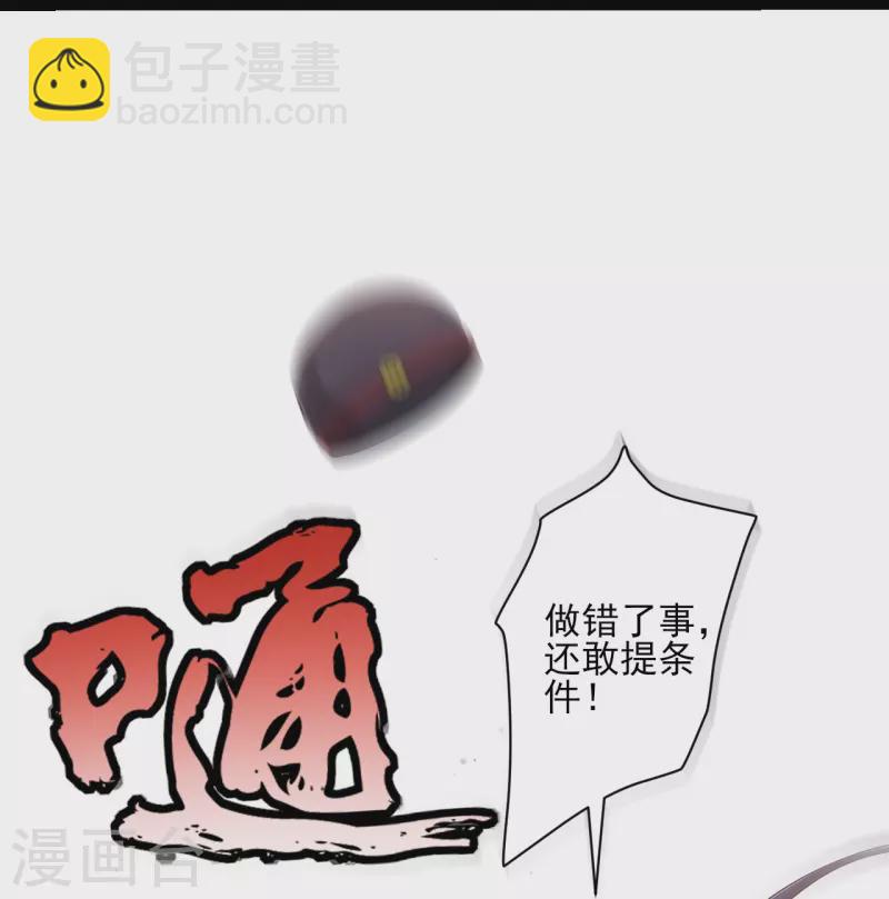 第250话 年会3