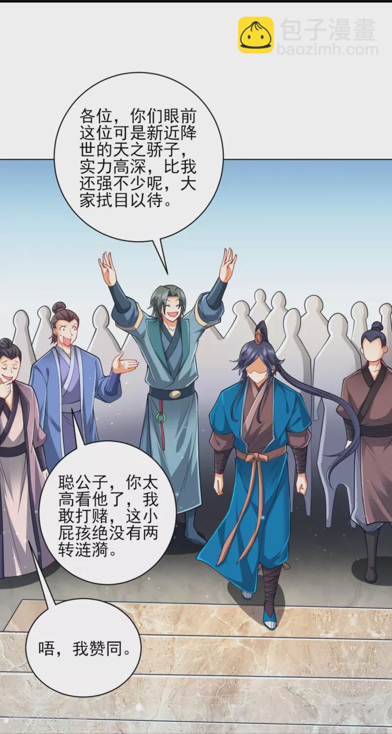 第252话 测试11