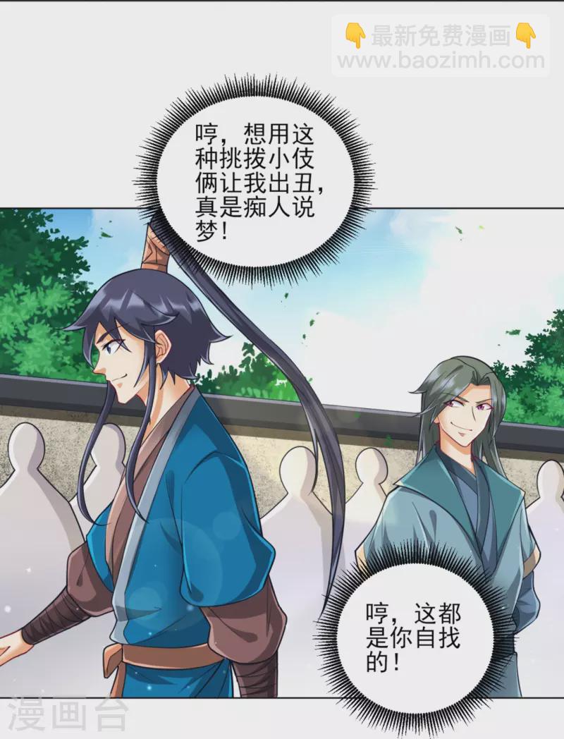第252话 测试12