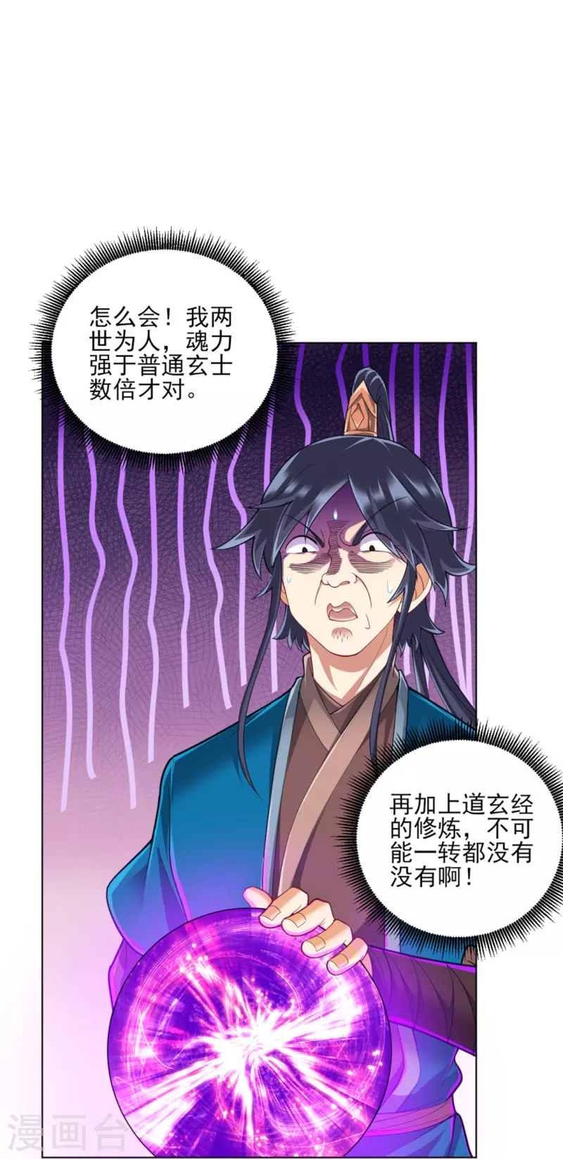 第252话 测试17