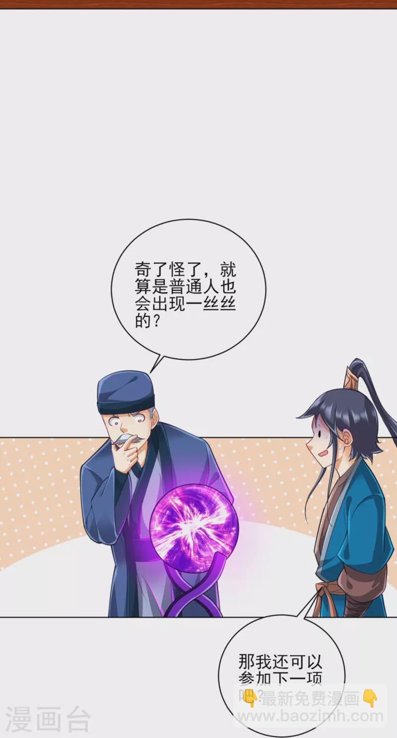 第252话 测试19