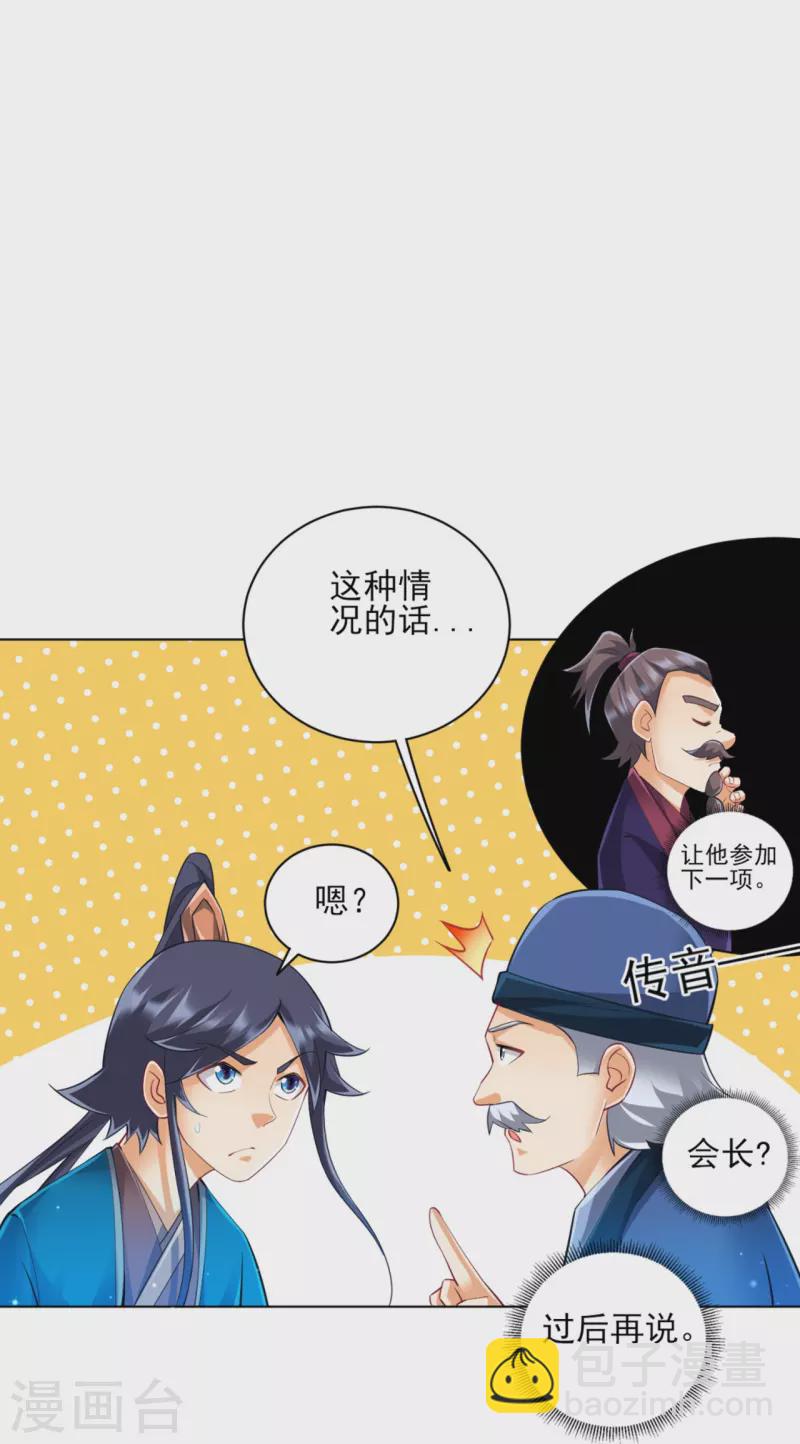 第252话 测试20