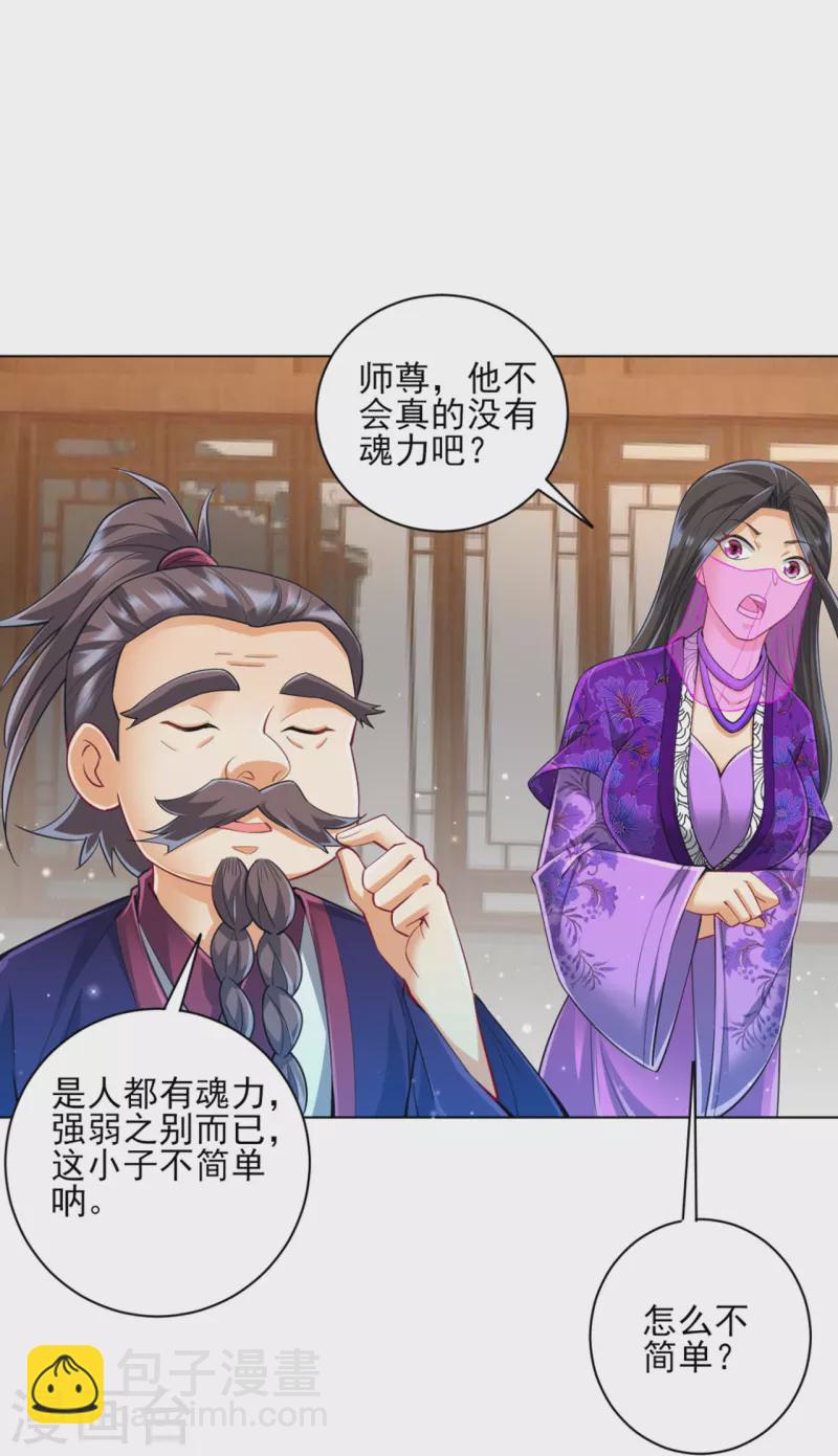 第252话 测试22