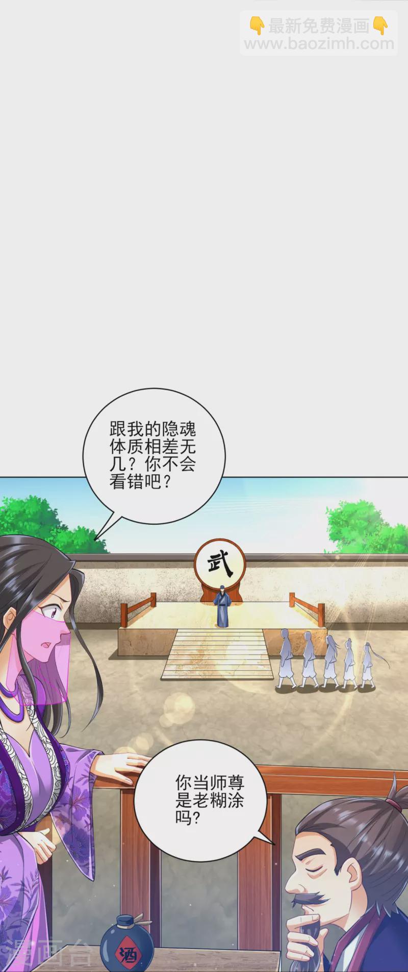 第252话 测试24