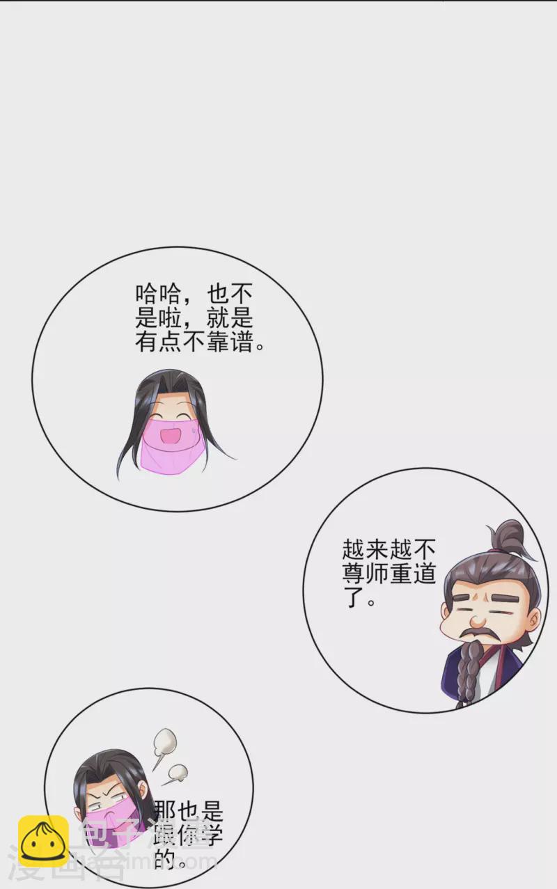 第252话 测试25