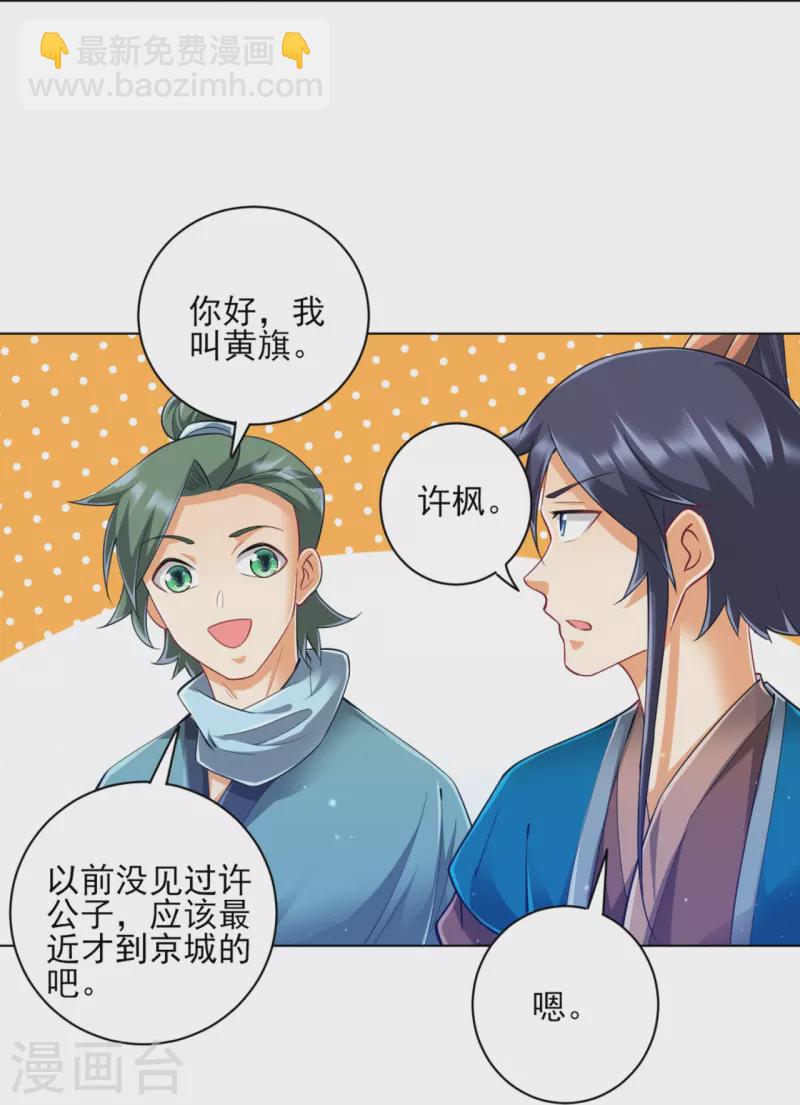第252话 测试27