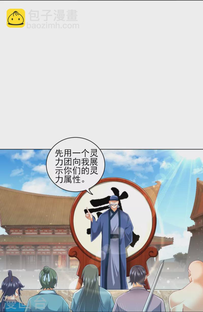 第252话 测试29