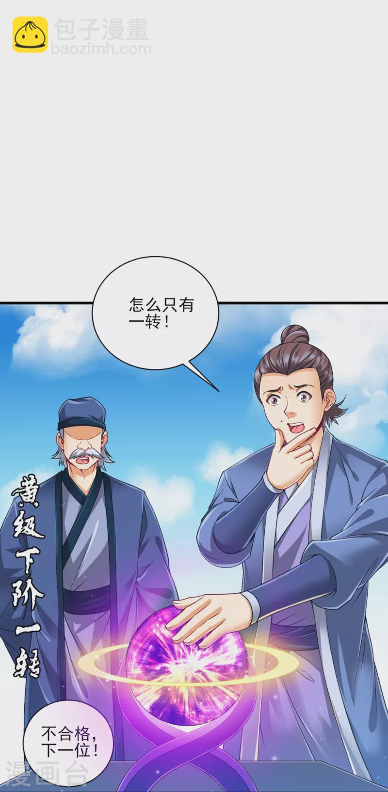 第252话 测试3