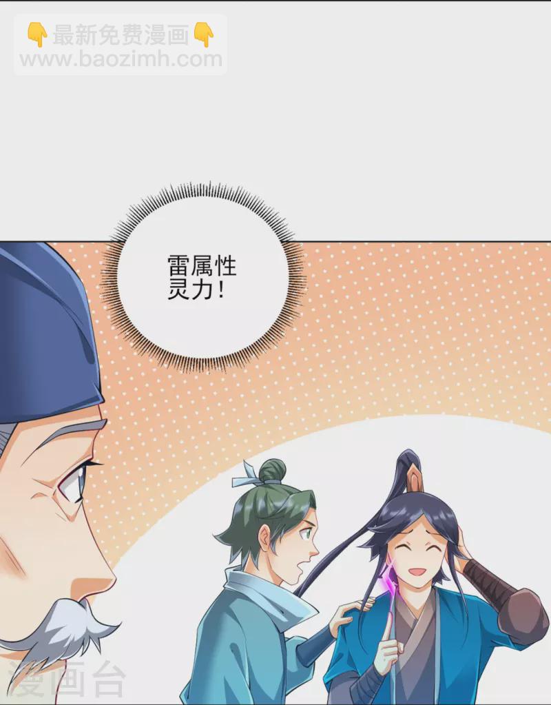 第252话 测试31