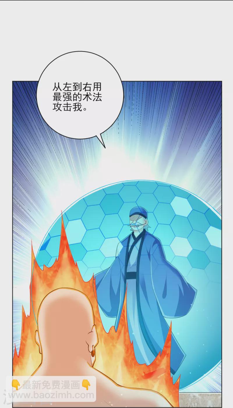 第252话 测试32