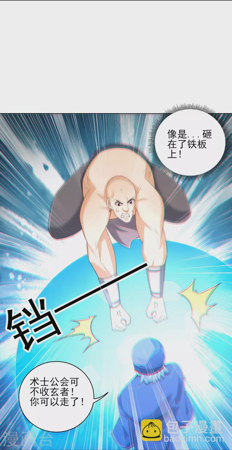 第252话 测试34