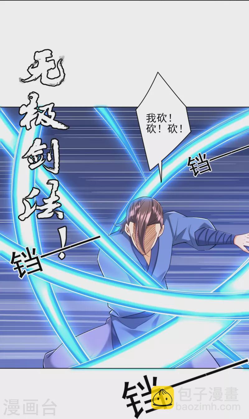 第252话 测试36