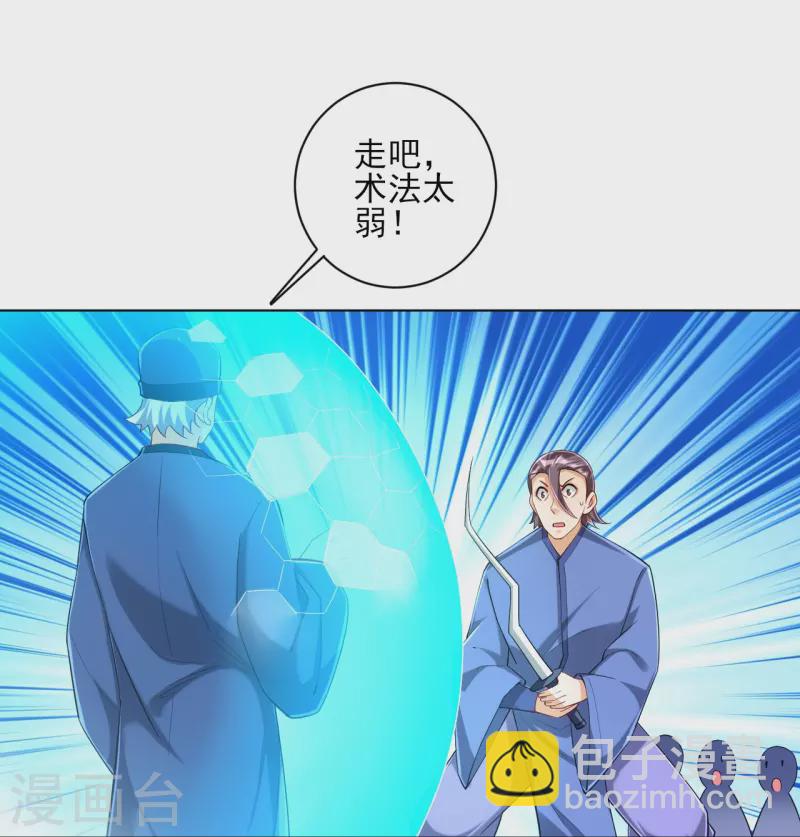 第252话 测试37