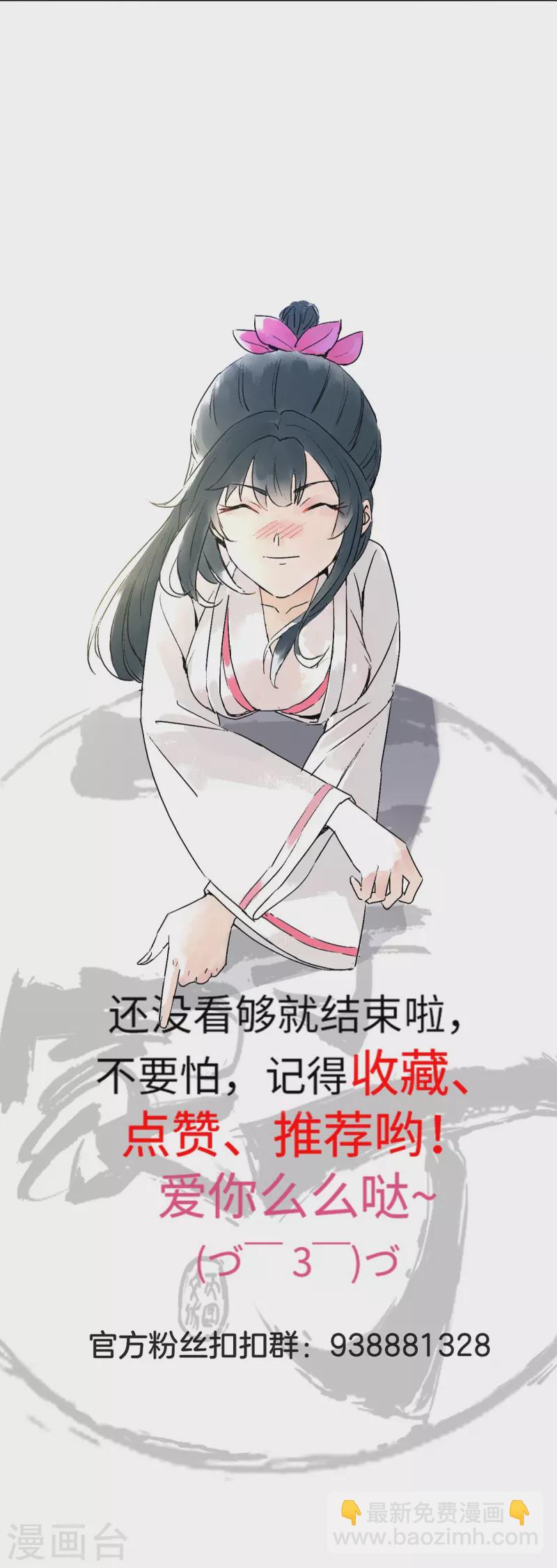 第252话 测试40