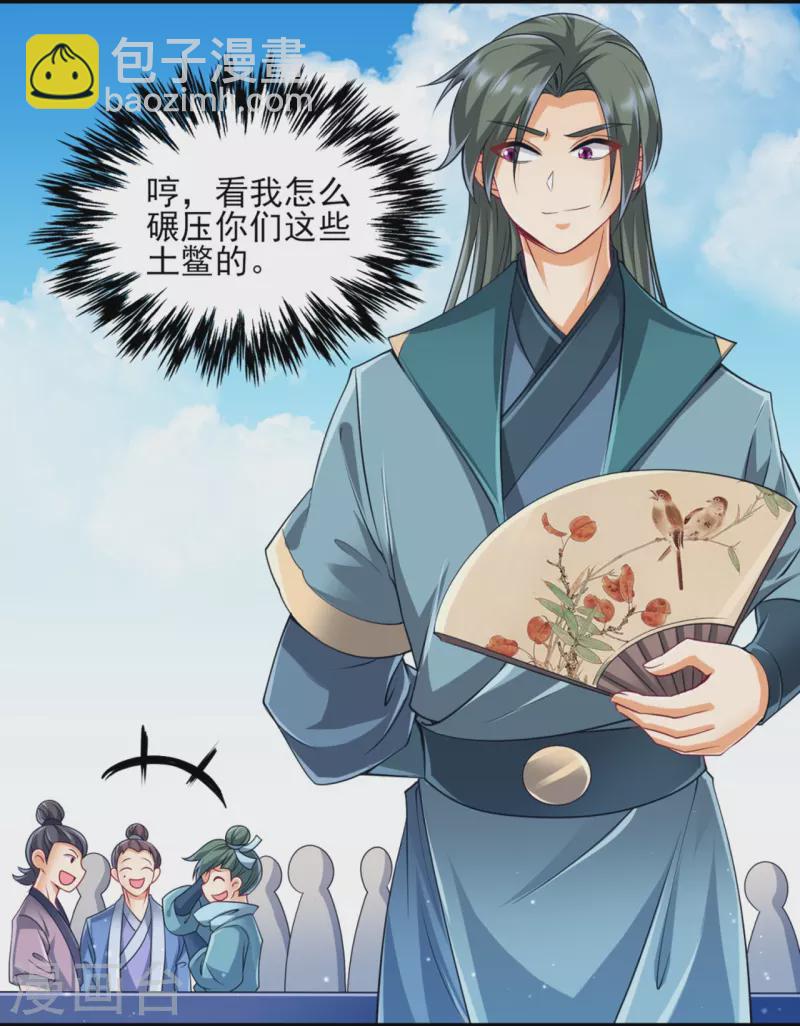 第252话 测试5