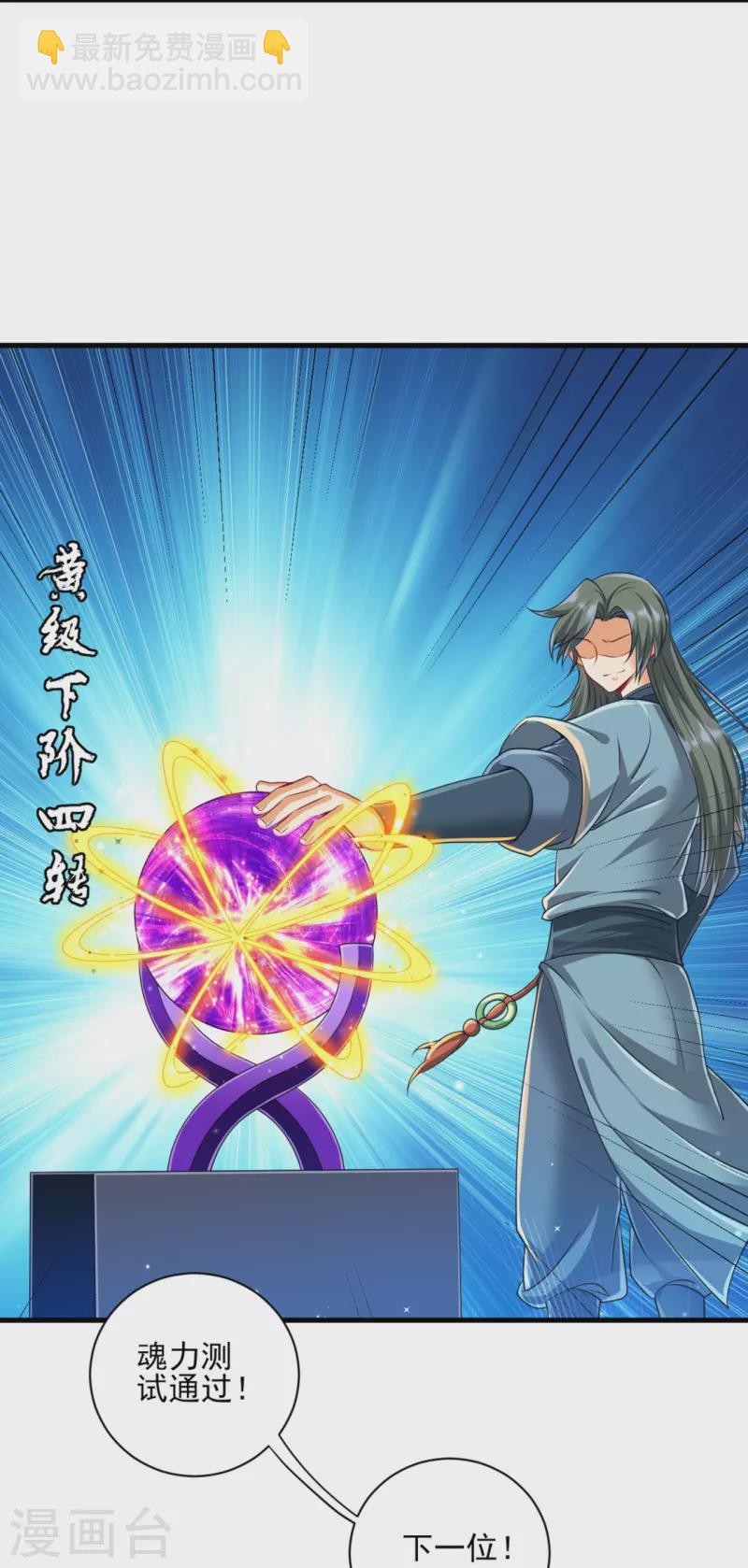 第252话 测试6