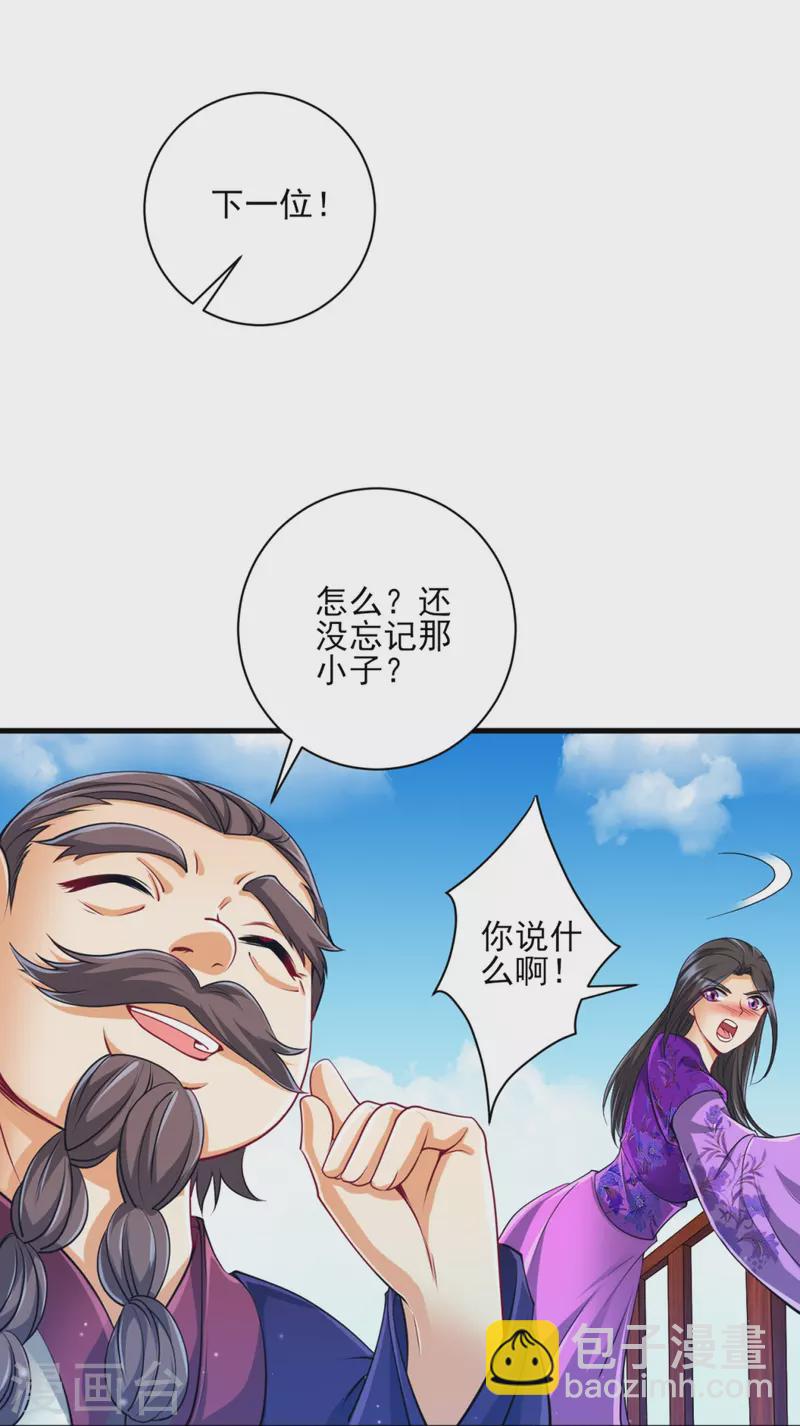 第252话 测试8