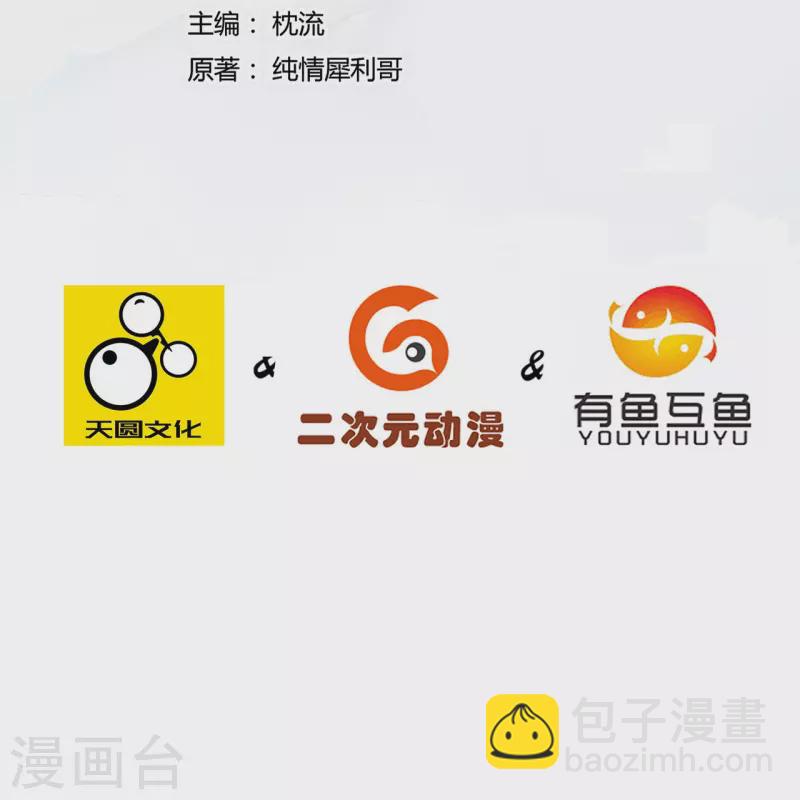 第253话 加入公会1