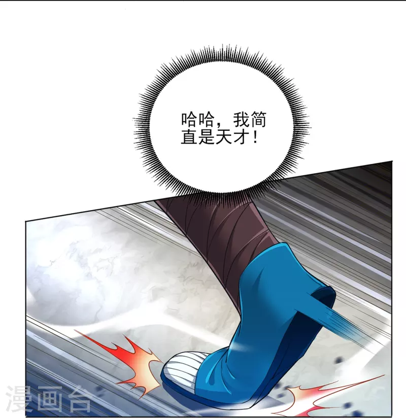 第253话 加入公会11