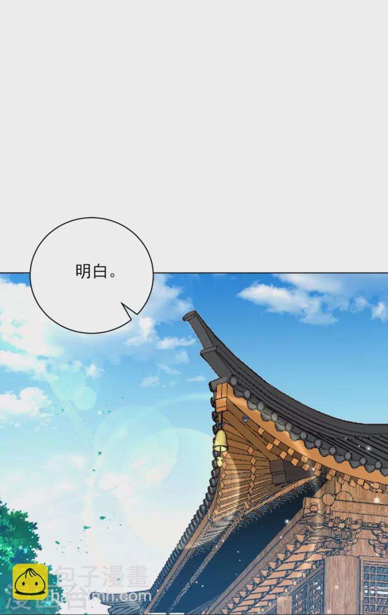 第253话 加入公会23
