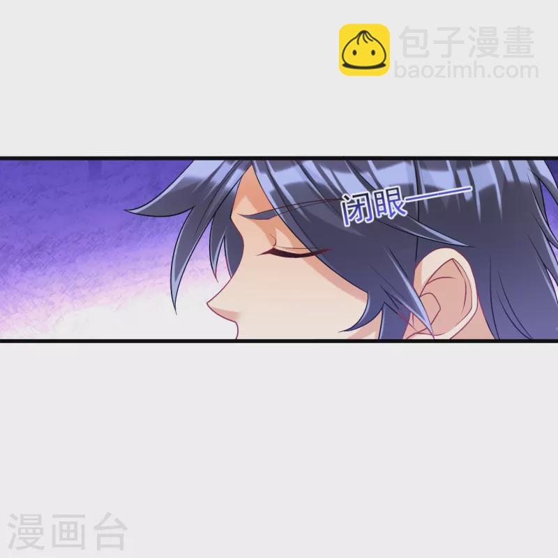 第253话 加入公会35
