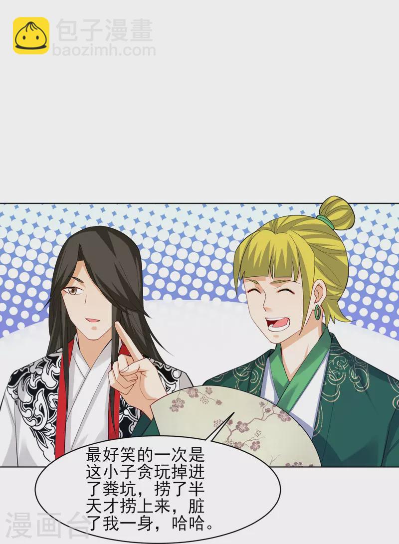 第254话 鸿门宴38