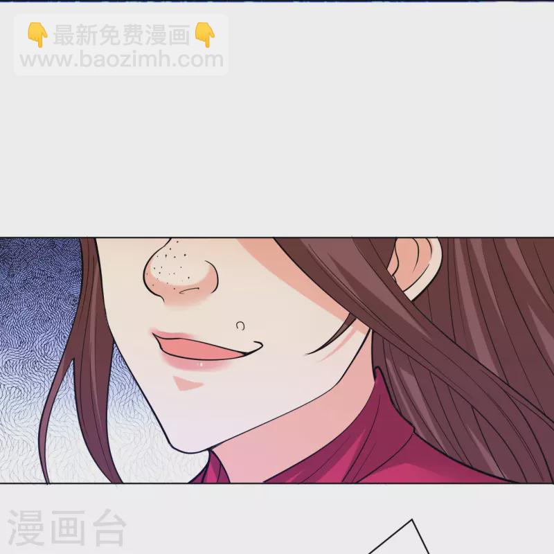 第255话 天姿国色12