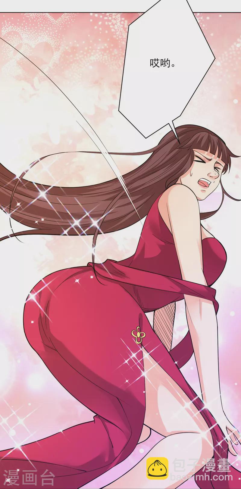 第255话 天姿国色13