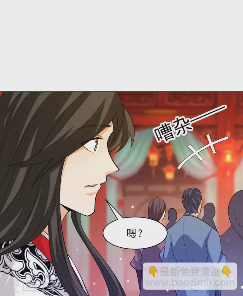 第255话 天姿国色15